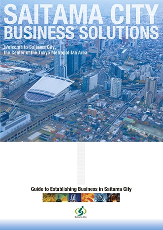 saitamacity-businesssolutions 表