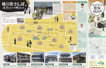 桶川散策MAP